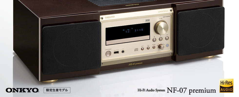 HI-FI AUDIO SYSTEM PH-3000 PREMIUMについて